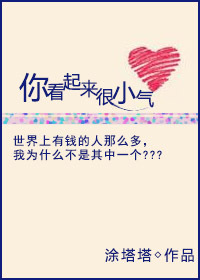 ���С����ʼ��Խ