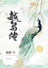 Խ�� ��1V1, H, ���ԣ�־�֣�