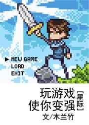 ����Ϸʹ���ǿ[�Ǽ�]