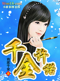 ���Ǵ�����Ů��[�촩]