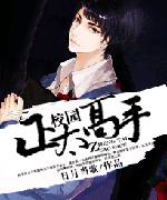 [����ͬ��]�ʻ�����ĳ��ǿ