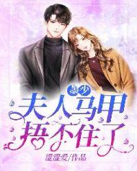 �Ѳ��������ҳ��������˵İ��¹�