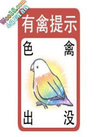 ����Ⱥ���ڽ�����futa�ٺϣ�h��