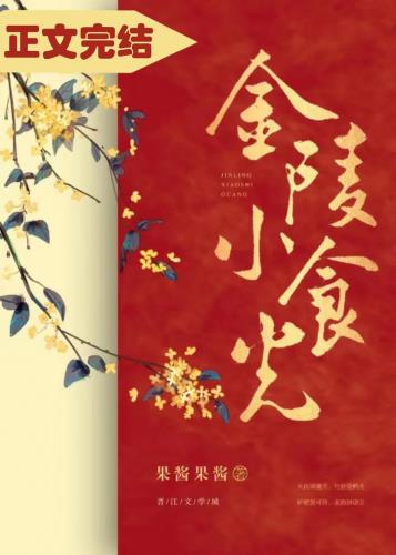 ����Сʳ��