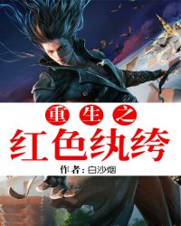 ��Ѫ����