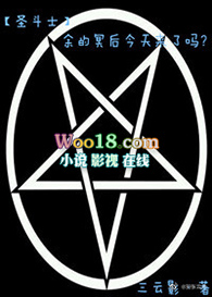 ���˼ƣ�а������