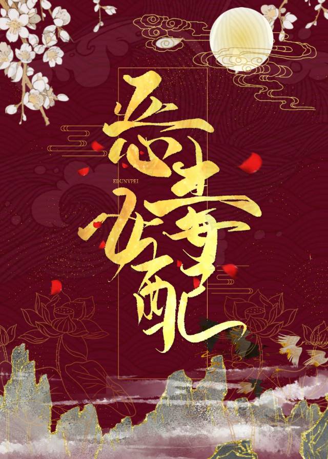 ��֮ħħ��߱��