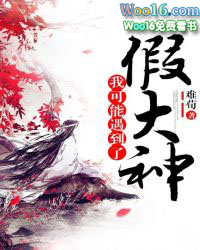 �ҿ��������˼ٴ���