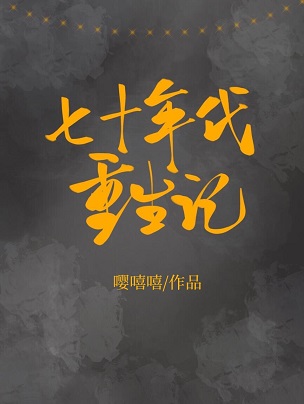 ��ʮ���������