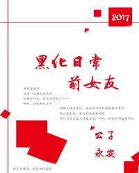 ����֮���ն�ħ