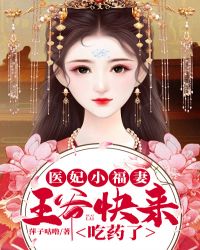 ҽ��С���ޣ���ү������ҩ��