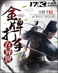 ��˵������Ű��ϵͳ���촩��