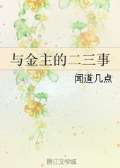 ��ħ������ĩ��