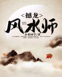 ������ˮʦ