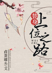 ��ɽΪƸ�����ŵ�Ů