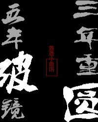 �����һ����԰