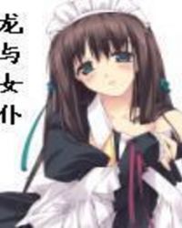 ����Ů��