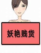 ���촩��лȴݱ��