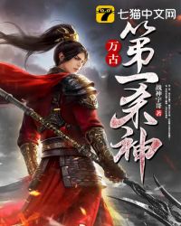 ��ŵ�һɱ��