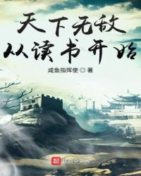 �����޵дӶ��鿪ʼ