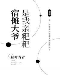 ���д�ү�����װְ�[�����]