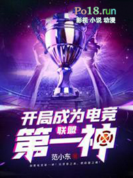 ����֮���ֳ�Ϊ�羺��һ��