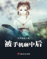 ���ֻ����к�