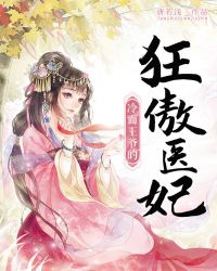 ������ү�Ŀ��ҽ��