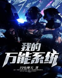 �ҵ�����ϵͳ