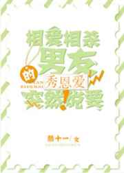 �మ��ɱ������ͻȻ˵Ҫ�����