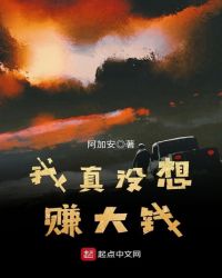 ����û��׬��Ǯ