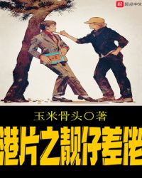 ������ϯ����СŮӶ