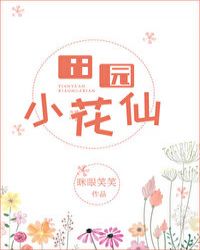 ��Ʒȫ��Сũ��