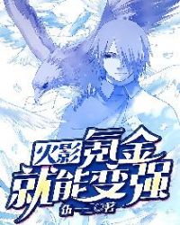 ��Ӱ��봽���ܱ�ǿ