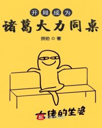 ���ֳ�Ϊ������ͬ��