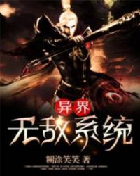 ����޵�ϵͳ