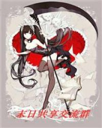 ĩ�չ�������Ⱥ