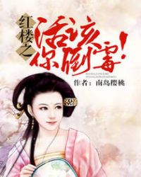 �ҵĴ�С��Ů����