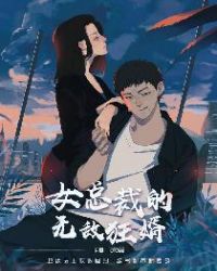 Ů�ܲõ��޵п���