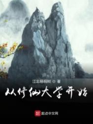 �����ɴ�ѧ��ʼ