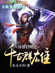 ����ٻ�֮ǧ��Ⱥ��