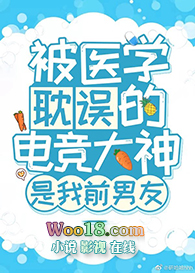 ��ҽѧ����ĵ羺��������ǰ����