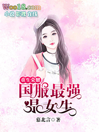 ������ҫ��������ǿ��Ů��