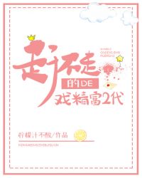 �ҵ���Ů������