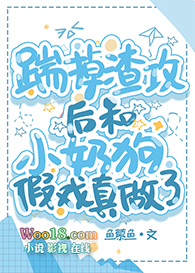 �������᳡�󣬸�С�̹���Ϸ������