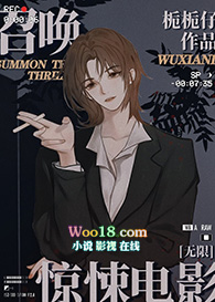 �ٻ����޵�Ӱ