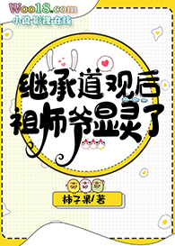 �̳���լ���ۺ���ʦү������