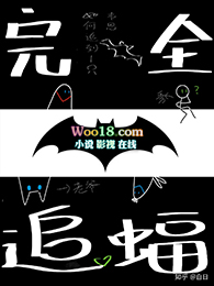 [��Ӣ��]��ȫ׷���ֲ�