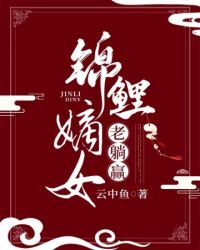 ˭��ƽ�������