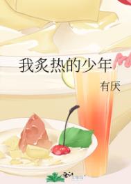 �����ȵ�����